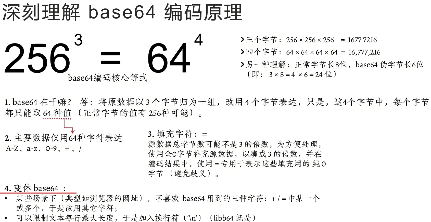 1750579827619